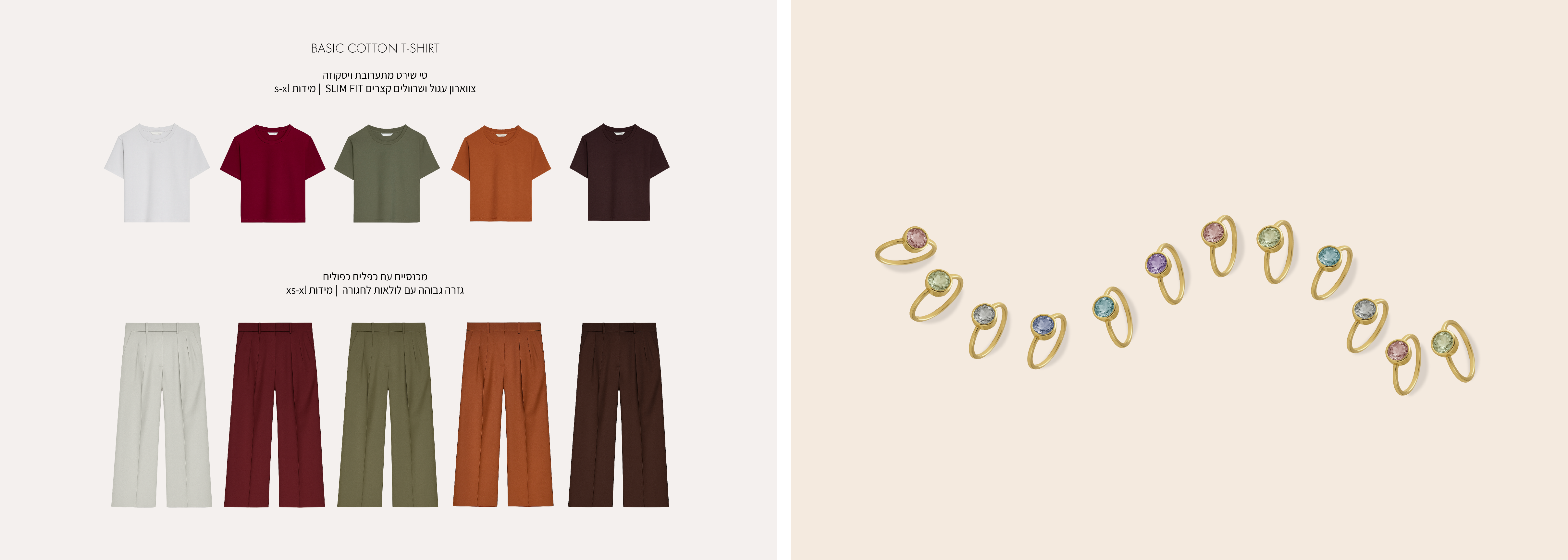 לעלות לאתר חדש