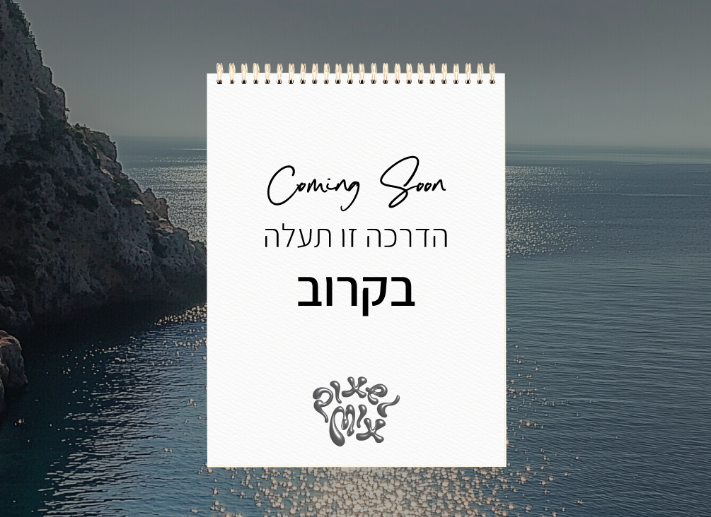  מידה פצצה בול לאתר באנר ראשי